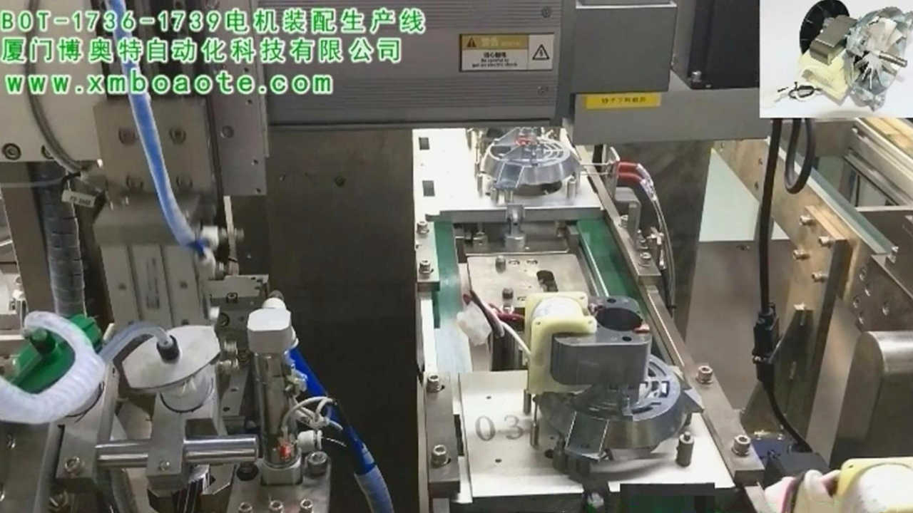 Metal Fan Motor Production Line